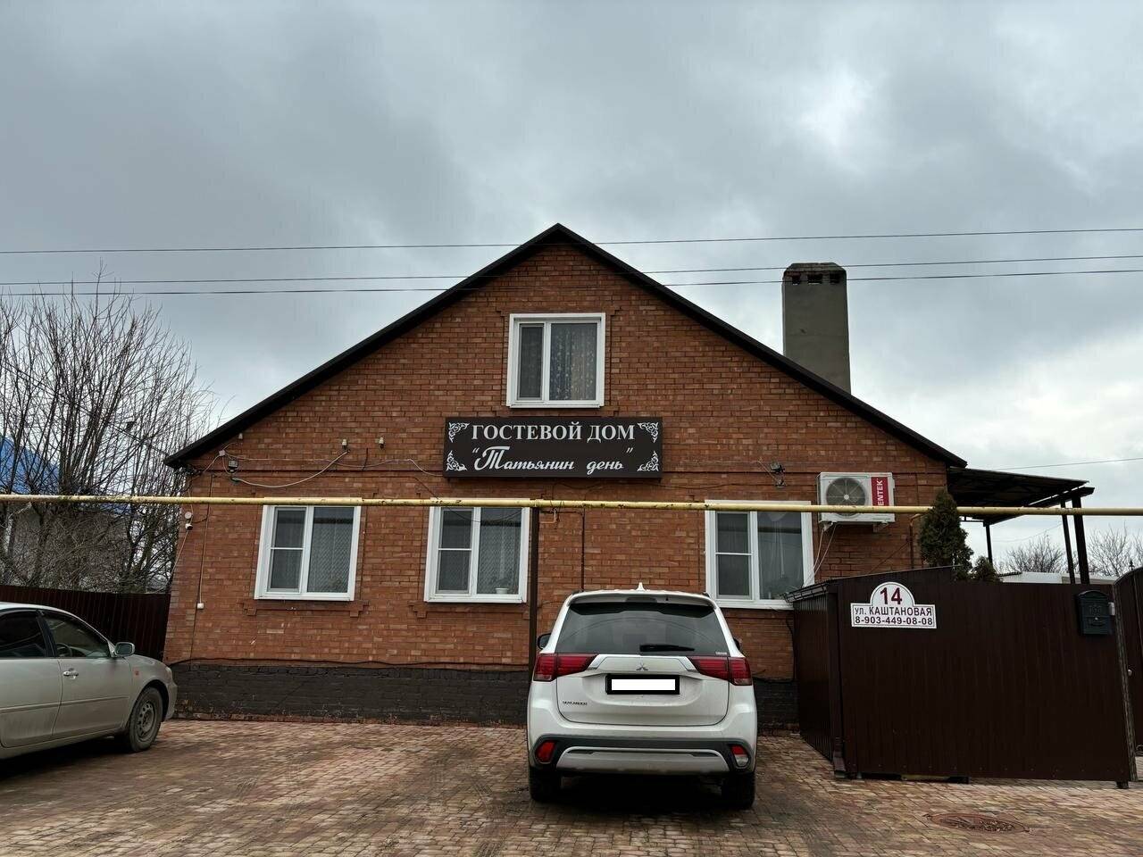 Cемейный номер с собственной ванной комнатой